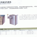 Import HIGH-PRESSURE HOMOGENIZER from chinese wholesale supplier and manufacturer