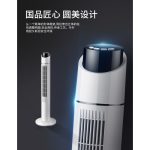 Import Tower Fan from chinese wholesale supplier and manufacturer