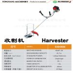 Import harvester from chinese wholesale supplier and manufacturer