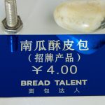 Import Color mirror stainless steel nameplate from chinese wholesale supplier and manufacturer