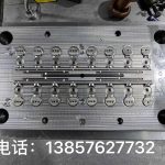 Import capping mould from chinese wholesale supplier and manufacturer