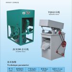 Import De-stoner from chinese wholesale supplier and manufacturer