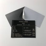 Import Blank stainless steel nameplate for laser marking from chinese wholesale supplier and manufacturer