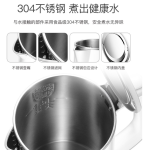 Import Electric kettle from chinese wholesale supplier and manufacturer