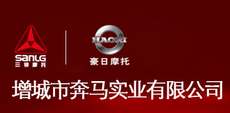 Zengcheng Benma Industrial Co. LTD.