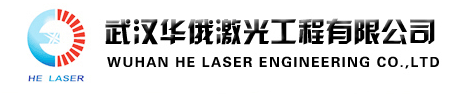 WUHAN HE LASER ENGINEERING CO. LTD.