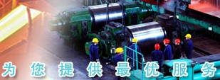 LED(BEIJING)INTERNATIONAL TRADING CO. LTD.