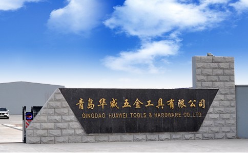 QINGDAO HUAWEI TOOLS&HARDWARE CO. LTD.