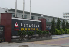 Zengcheng Benma Industrial Co. LTD.