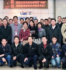 SHENZHEN LIANCHUANG TECHNOLOGY CO. LTD.