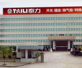 TAILI INDUSTRIAL CO. LTD.