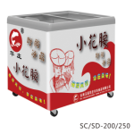 Import FLAT GLASS CHEST SHOWCASE from chinese wholesale supplier and manufacturer
