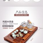 Import Multifunction tea tray with electric tea maker from chinese wholesale supplier and manufacturer