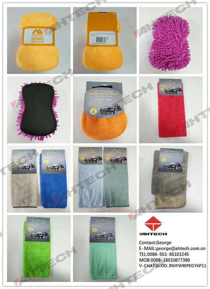 Import MICROFIBER CLOTH FOR CARCARE from chinese wholesale supplier and manufacturer