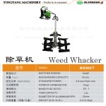 Import weed whacker from chinese wholesale supplier and manufacturer