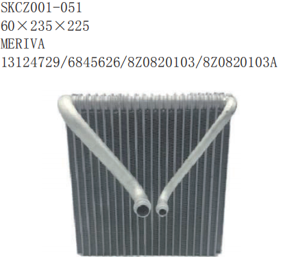 Import Car Air conditioning laminated evaporator from chinese wholesale supplier and manufacturer