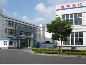HUZHOU YUEQIU MOTOR CO. LTD.