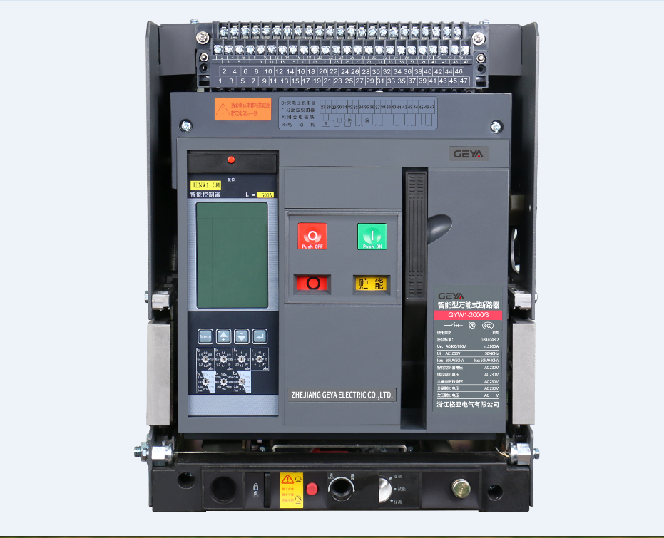 Import air circuit breaker from chinese wholesale supplier and manufacturer