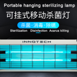 Import Sterilization Disinfection Protable hanging Light from chinese wholesale supplier and manufacturer