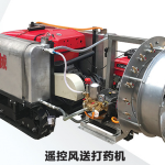 Import Self-propelled crawler spray insecticide machine from chinese wholesale supplier and manufacturer