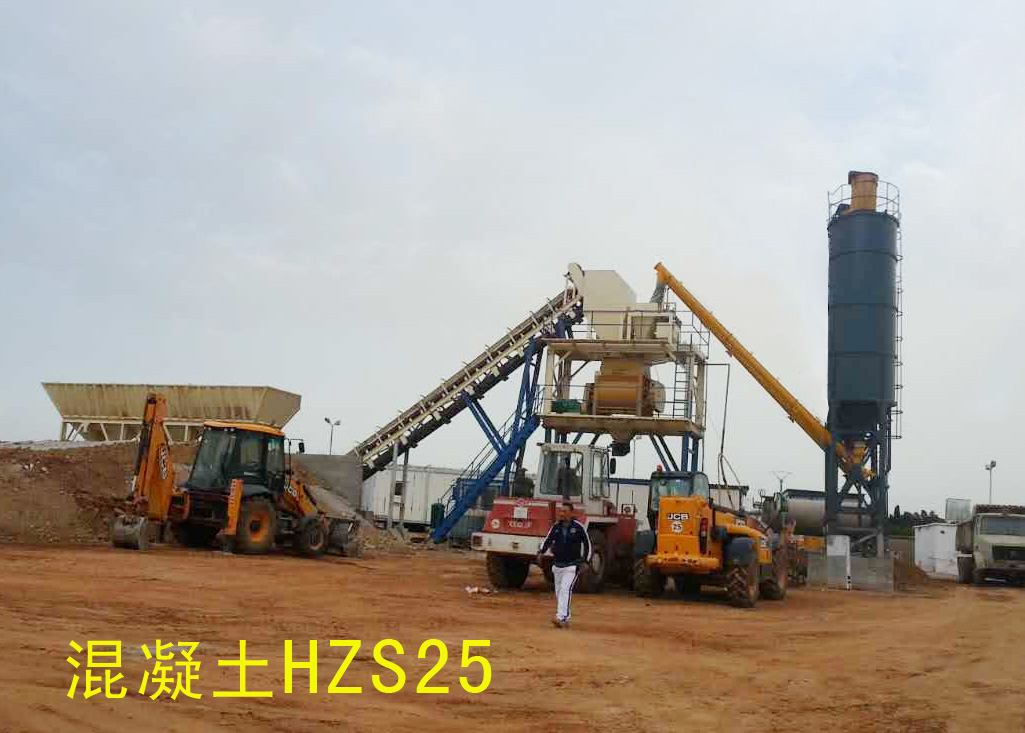 Import Mobile Concrete miixng plant from chinese wholesale supplier and manufacturer
