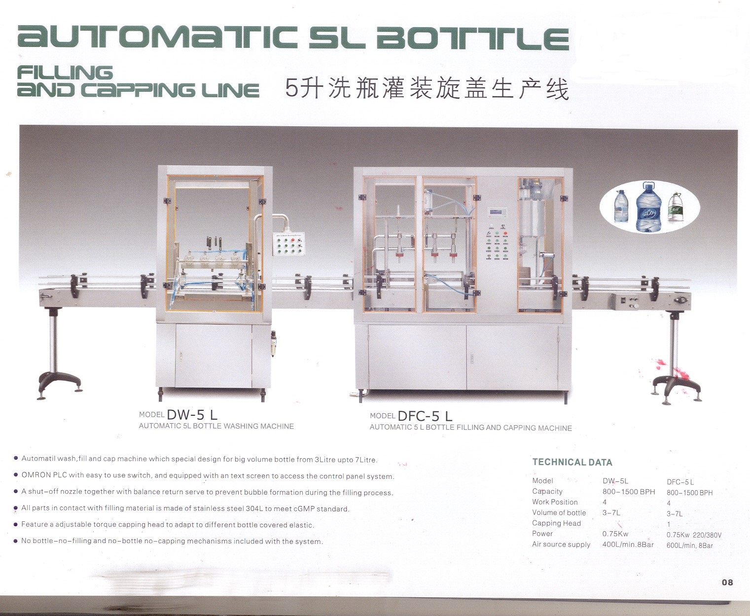 Import AUTOMATIC 5L BOTTLE FILLAND CAPPING LINE from chinese wholesale supplier and manufacturer