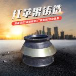 Import The Concave of cone crusher from chinese wholesale supplier and manufacturer