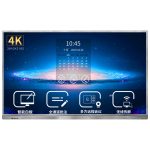 Import JIGUO Smart Interactive Whiteboard from chinese wholesale supplier and manufacturer