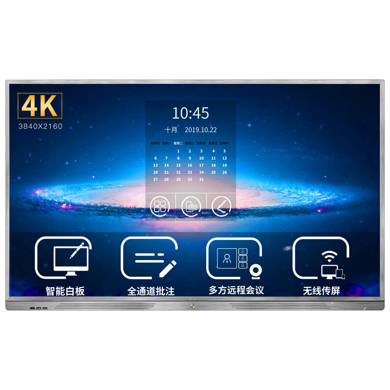 Import JIGUO Smart Interactive Whiteboard from chinese wholesale supplier and manufacturer