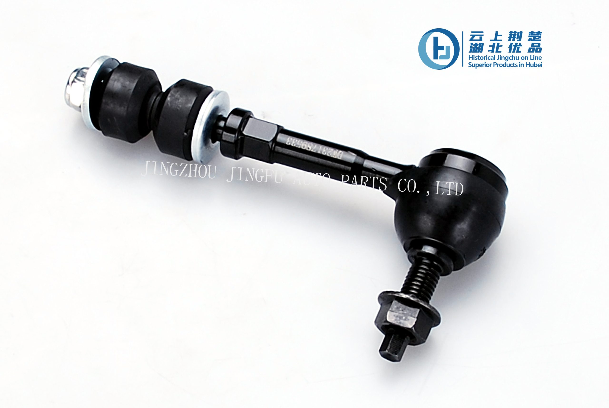 Import Stabilizer Bar Link from chinese wholesale supplier and manufacturer