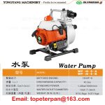 Import water pump from chinese wholesale supplier and manufacturer