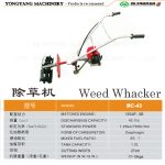 Import weed whacker from chinese wholesale supplier and manufacturer