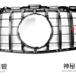 Import E-CLASS W213 SPORT STYLE GT GRILLE 2016+ from chinese wholesale supplier and manufacturer
