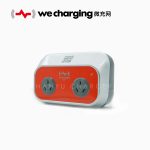 Import Micro-charger from chinese wholesale supplier and manufacturer