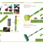 Import WATER FLOW BRUSH from chinese wholesale supplier and manufacturer