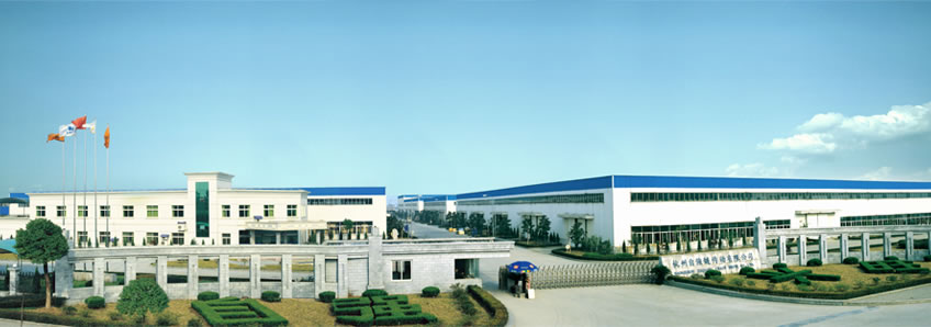 Hangzhou Donghua Chain Group Co. LTD.