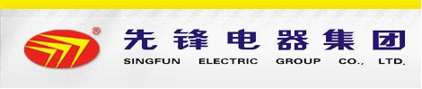 SINGFUN ELECTRI GROUP CO. LTD.