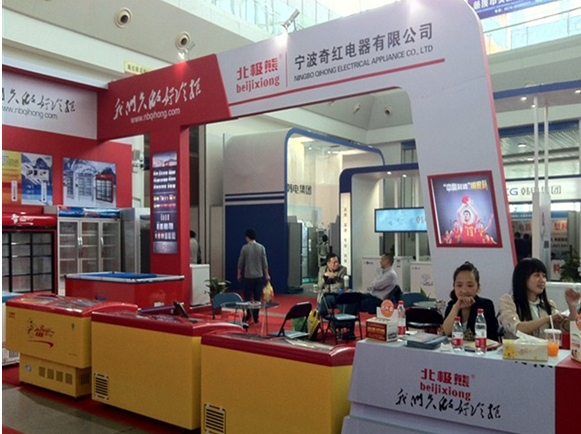 NINGBO QIHONG ELECTRICAL APPLIANCE CO. LTD.