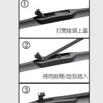 Import HYBRID WIPER BLADE from chinese wholesale supplier and manufacturer