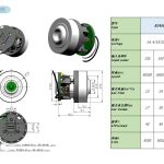 Import Long life brushless motor from chinese wholesale supplier and manufacturer