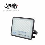 Import Solar System Flood light S1-50 from chinese wholesale supplier and manufacturer
