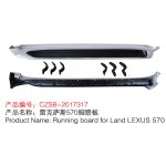 Import Running board for LEXUS 570 from chinese wholesale supplier and manufacturer