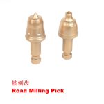 Import Road Milling Pick from chinese wholesale supplier and manufacturer
