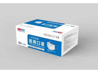 Import Disposable Medical Mask from chinese wholesale supplier and manufacturer