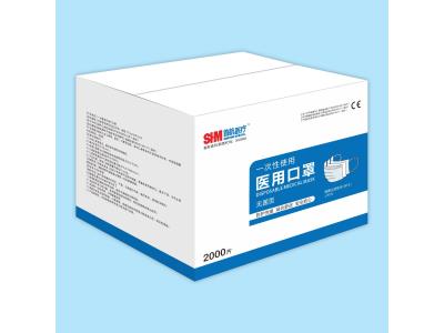 Import Disposable Medical Mask from chinese wholesale supplier and manufacturer