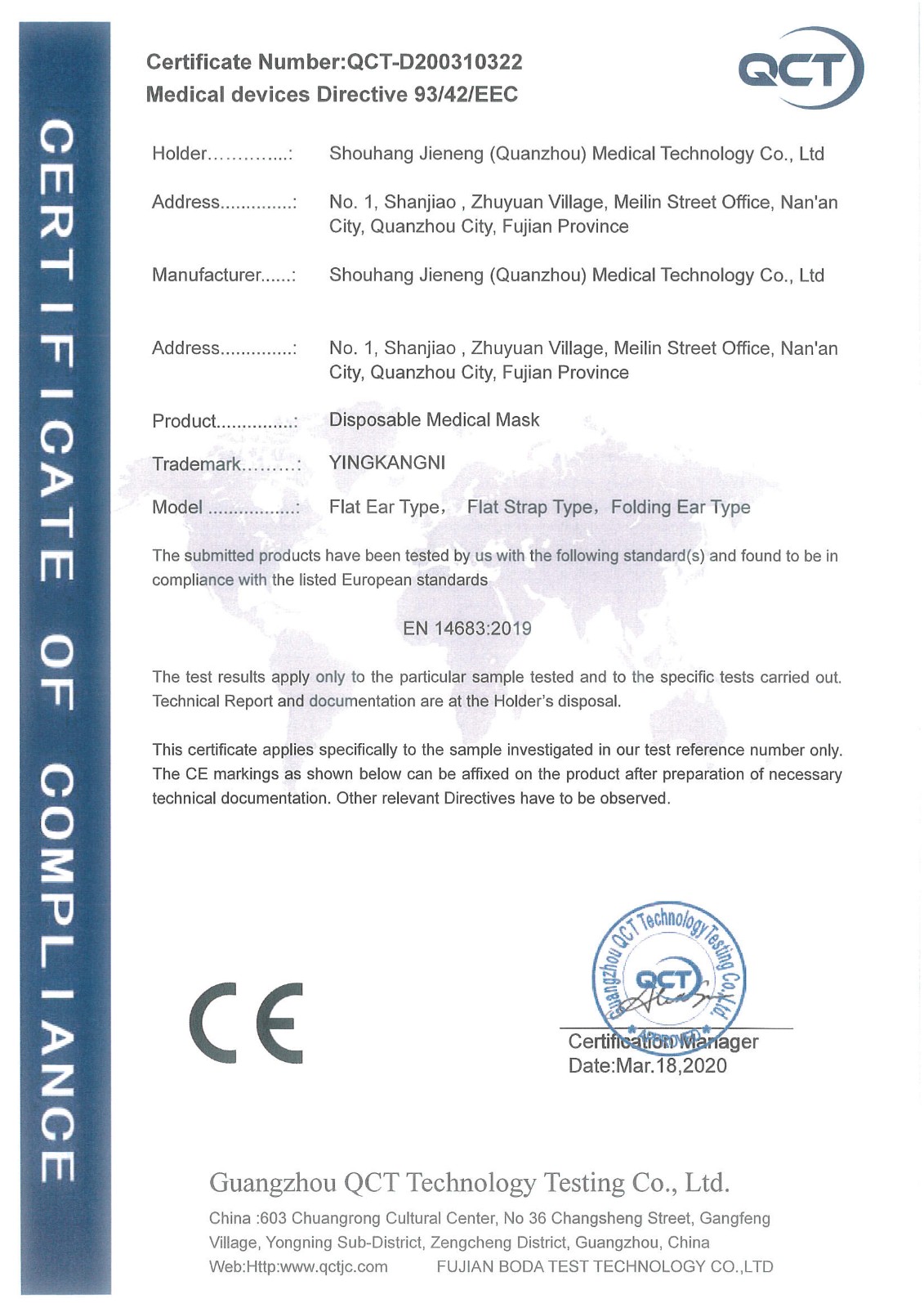 Import Disposable Medical Mask from chinese wholesale supplier and manufacturer