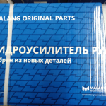 Import Steering mechanism from chinese wholesale supplier and manufacturer