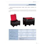 Import Mobile diesel tank from chinese wholesale supplier and manufacturer