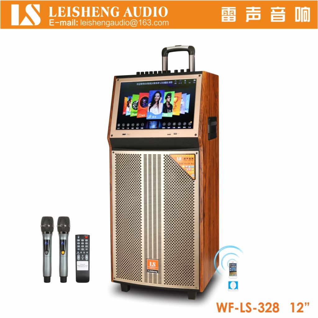 Portable multimedia video audio LS-328