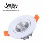 Import Ceiling Light HL267COB from chinese wholesale supplier and manufacturer